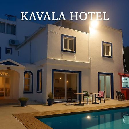 Kavala Hotel Αλικαρνασσός Εξωτερικό φωτογραφία